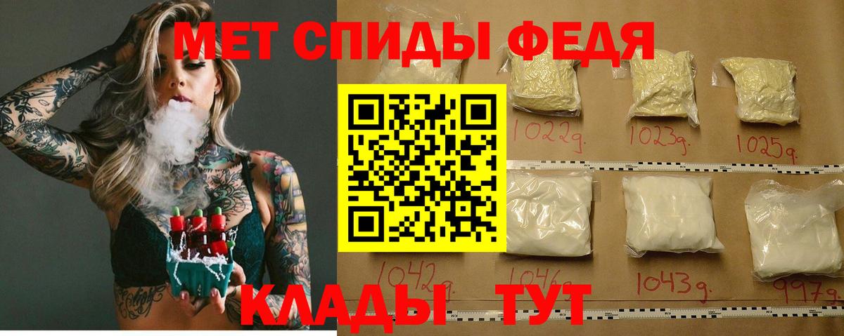 Амфетамин Розовый Полысаево