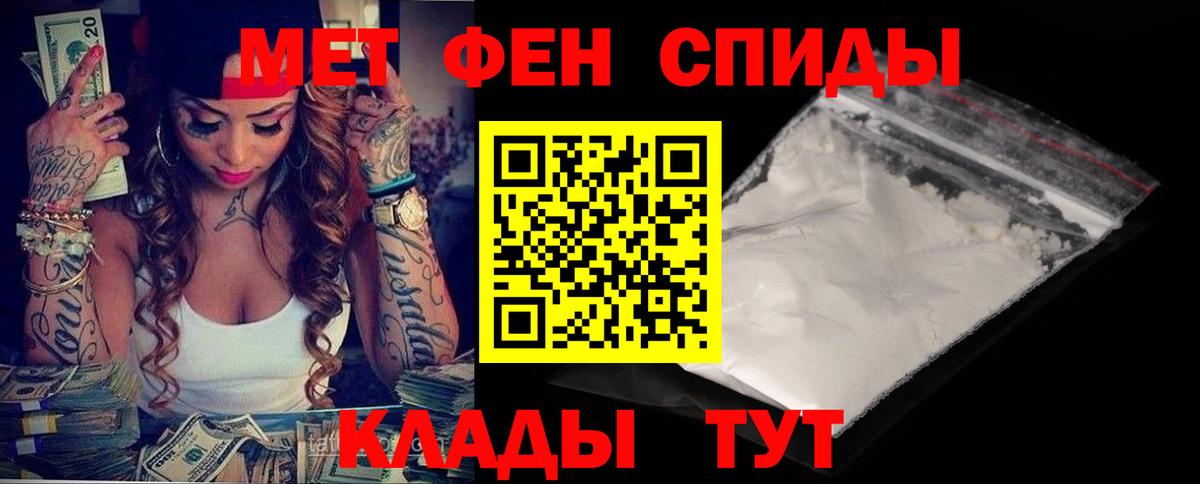 Амфетамин VHQ  Вход с VPN  Полысаево 