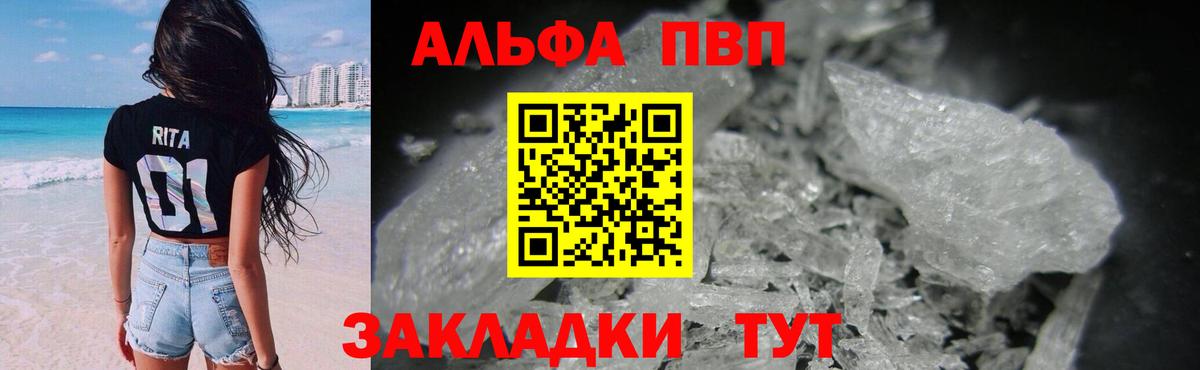 A PVP СК КРИС Полысаево