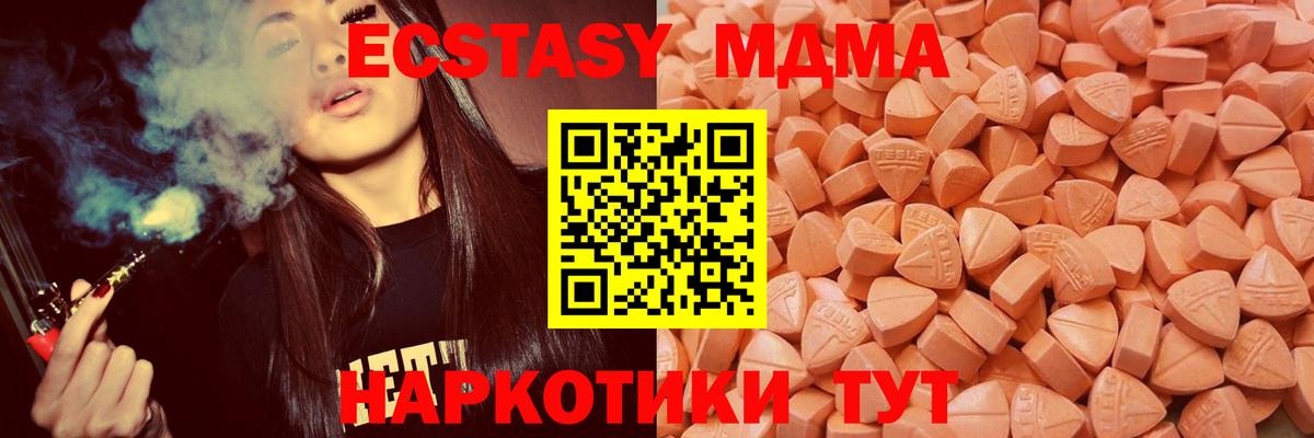 Ecstasy Philipp Plein  Вход с VPN  Ecstasy круглые  Ecstasy  Полысаево 