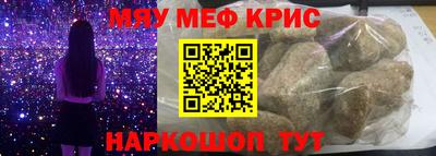 эйфоретик Бугуруслан