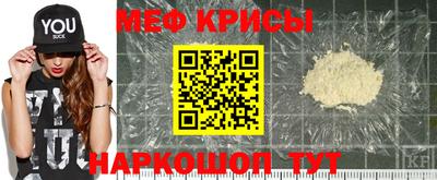 мяу мяу мука Будённовск