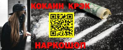мяу мяу мука Будённовск
