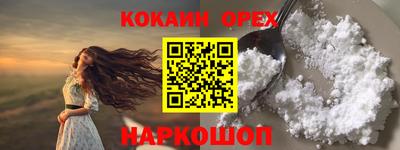 эйфоретик Бугуруслан