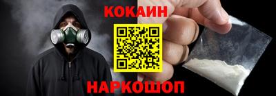мяу мяу мука Будённовск