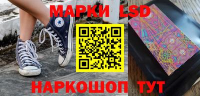 ПСИЛОЦИБИНОВЫЕ ГРИБЫ Бузулук