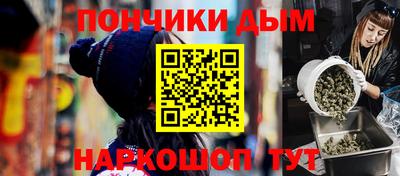 мяу мяу мука Будённовск