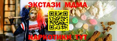 эйфоретик Бугуруслан
