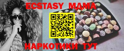 мяу мяу мука Будённовск