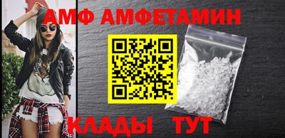 мяу мяу мука Будённовск
