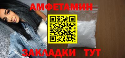 мяу мяу мука Будённовск