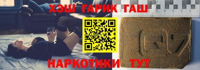 ПСИЛОЦИБИНОВЫЕ ГРИБЫ Бузулук