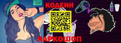 мяу мяу мука Будённовск