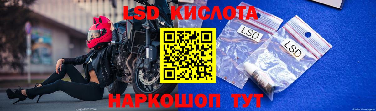 ЛСД экстази кислота  Вход с VPN  Полысаево  ОМГ ОМГ как зайти  Лсд 25 экстази кислота 