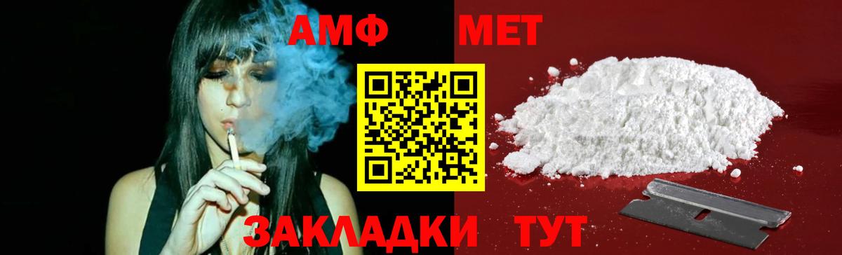 Первитин витя  Вход с VPN  Первитин витя  Полысаево 