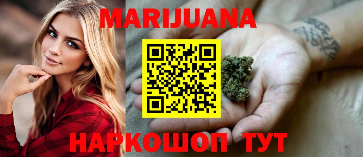 Бошки марихуана сатива  Вход с VPN  МАРИХУАНА Bruce Banner  Полысаево 