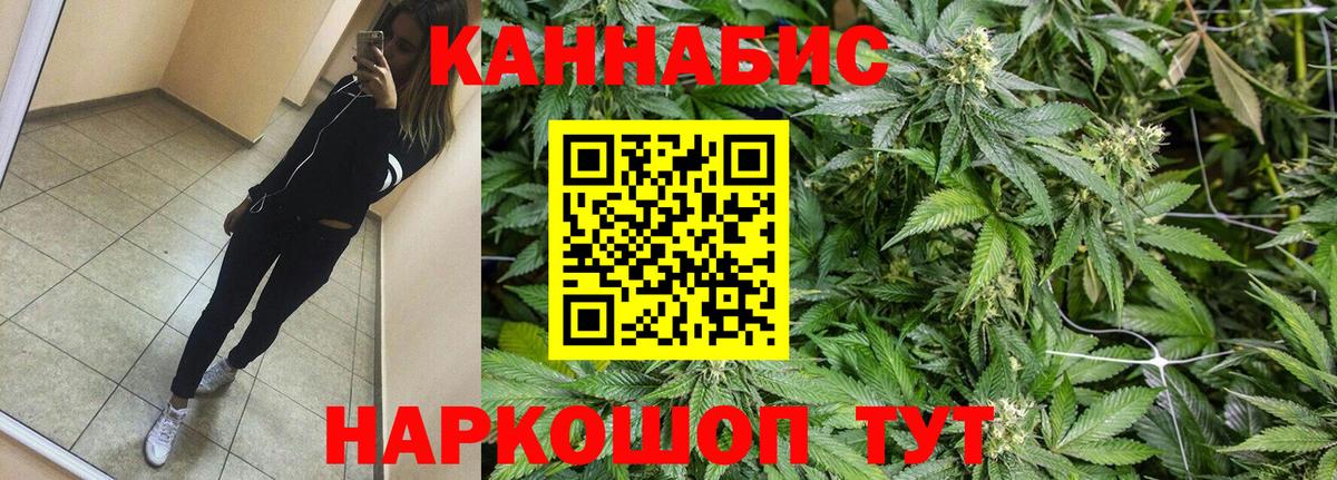 Марихуана OG Kush Полысаево
